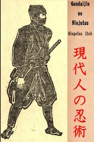Gendaijin No Ninjutsu