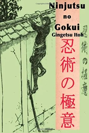 Ninjutsu no Gokui